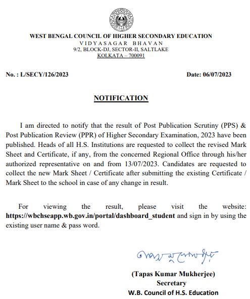 WB 12th Scrutiny Result 2023