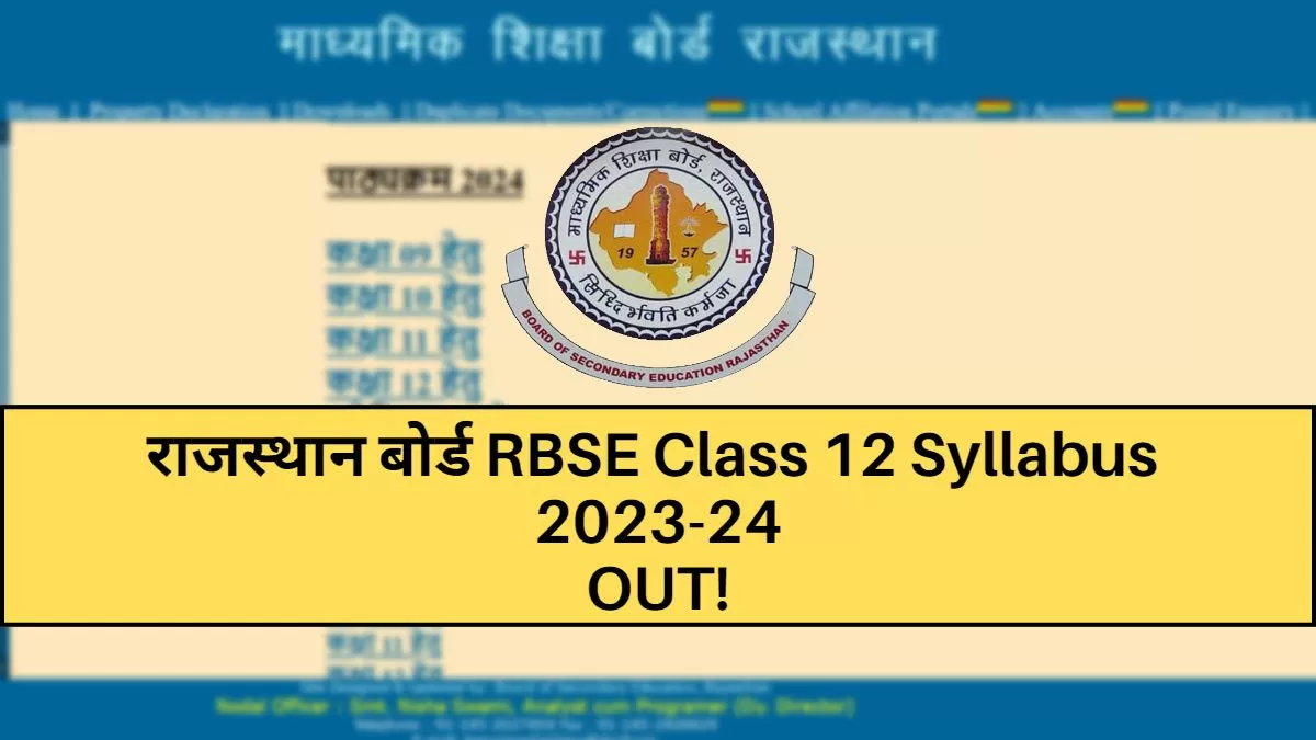 RBSE Class 12th Syllabus 2023-24: Download New Syllabus PDF, All Subjects, Subject wise list