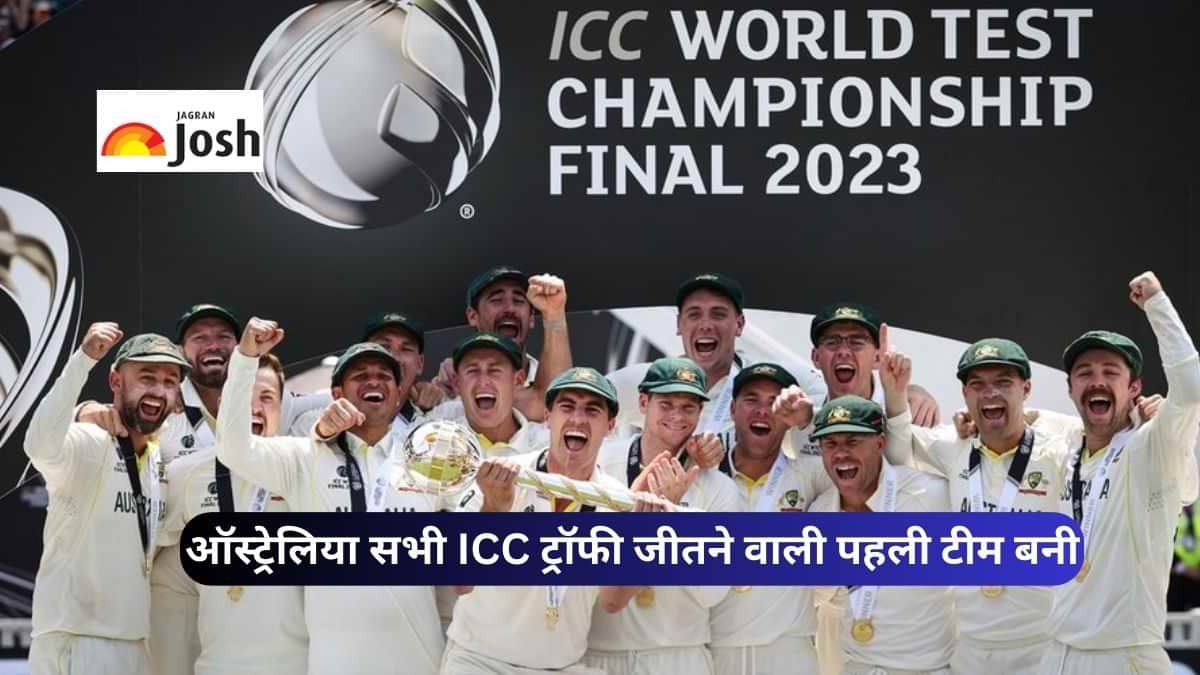 WTC Final 2023: ऑस्ट्रेलिया सभी ICC ट्रॉफी जीतने वाली पहली टीम बनी, यहां देखें स्टैट्स  