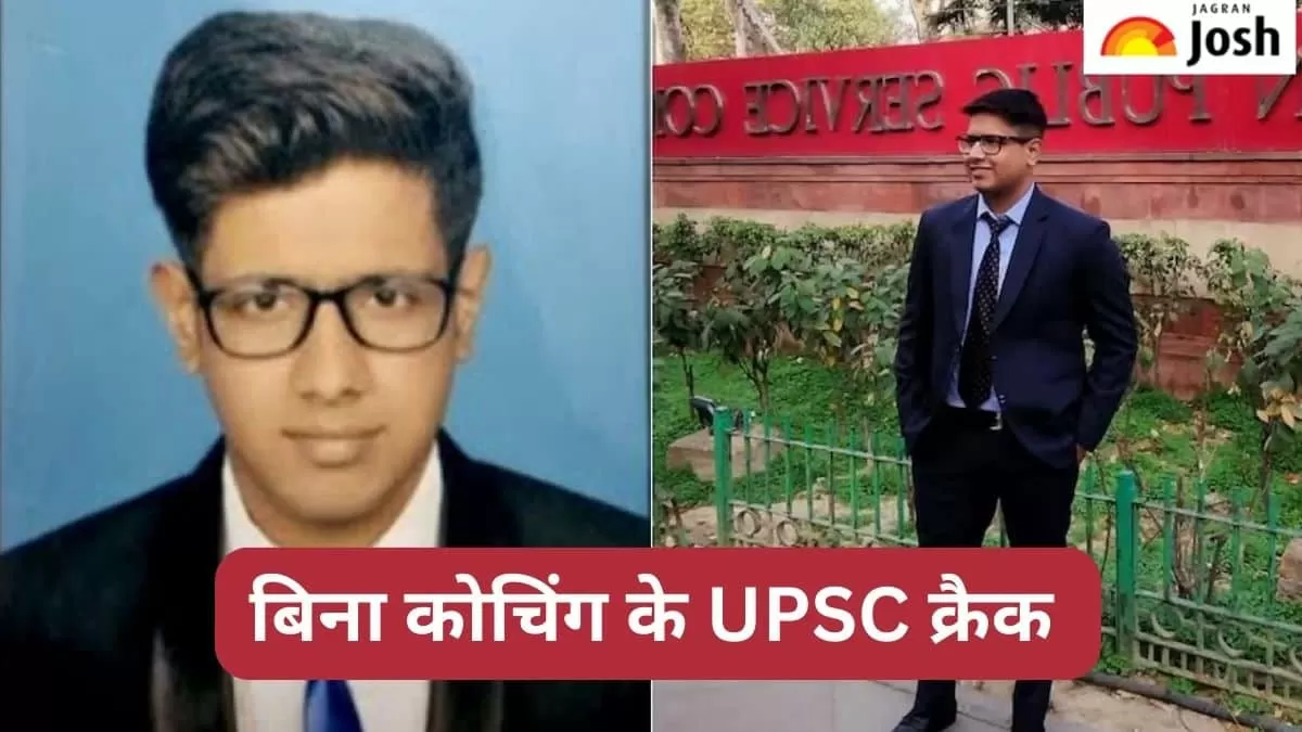यूपीएससी वीरेंद्र मीणा 