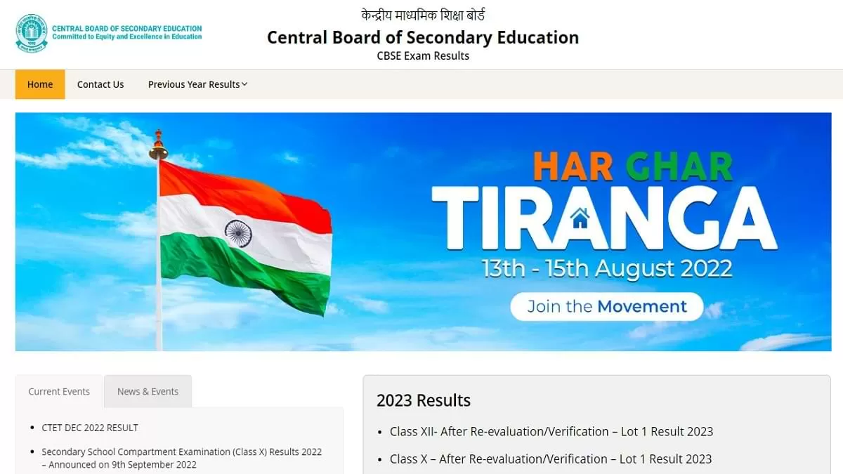 CBSE 10th 12th Re-evaluation verification result 2023