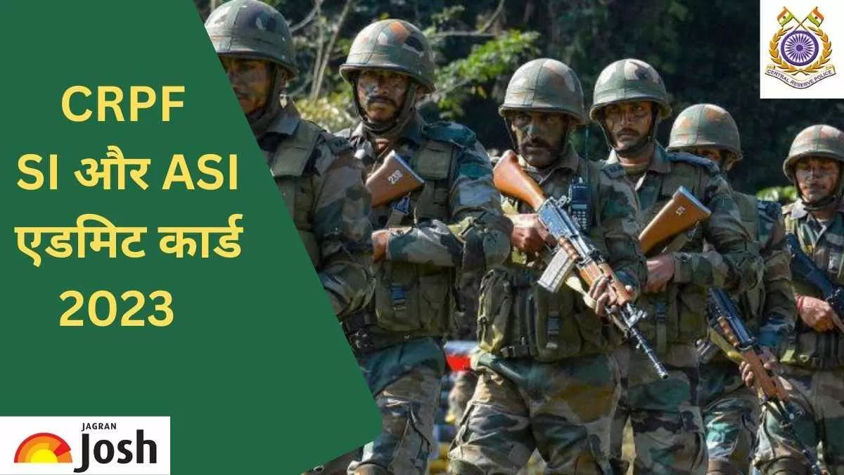 CRPF SI ASI Admit Card 2023: जल्द जारी होंगे CRPF के एडमिट कार्ड 
