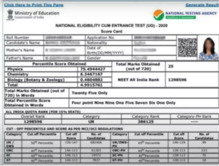 NEET Result 2023 OUT LIVE Updates: LINK Active for NTA NEET UG Result ...