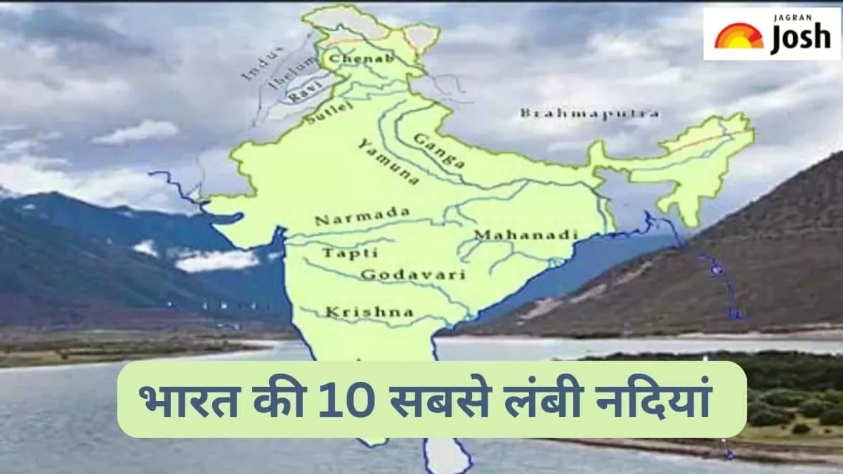 भारत की सबसे लंबी नदियां
