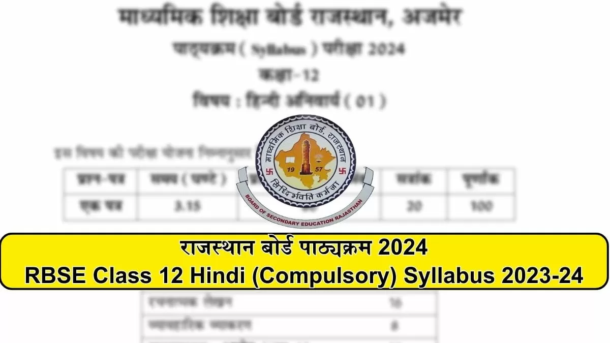 RBSE Class 12th Hindi Syllabus 2023-24: Download हिंदी अनिवार्य 2024 ...