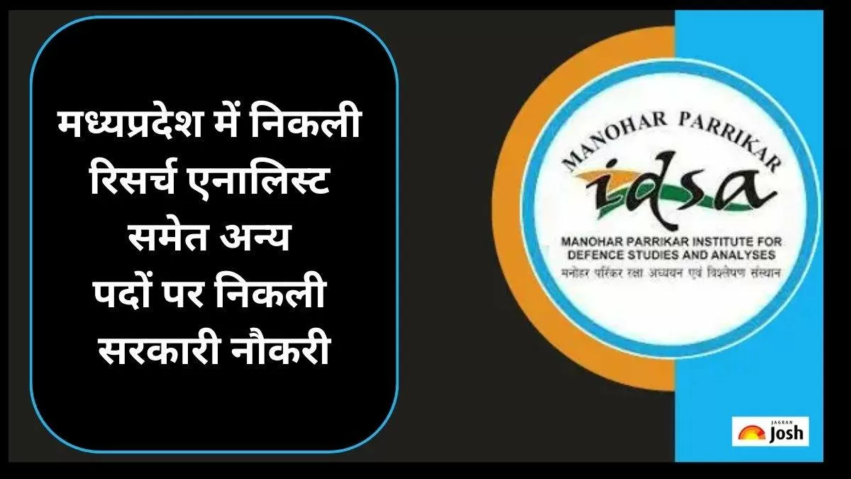 MP IDSA Recruitment 2023 Notification Out www.idsa.in