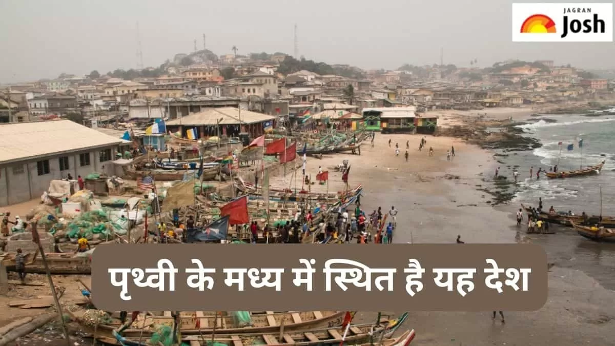 पृथ्वी के मध्य स्थित देश