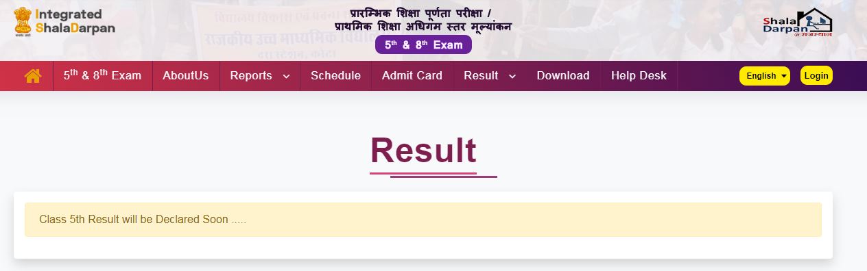 Raj Shala Darpan official website result window