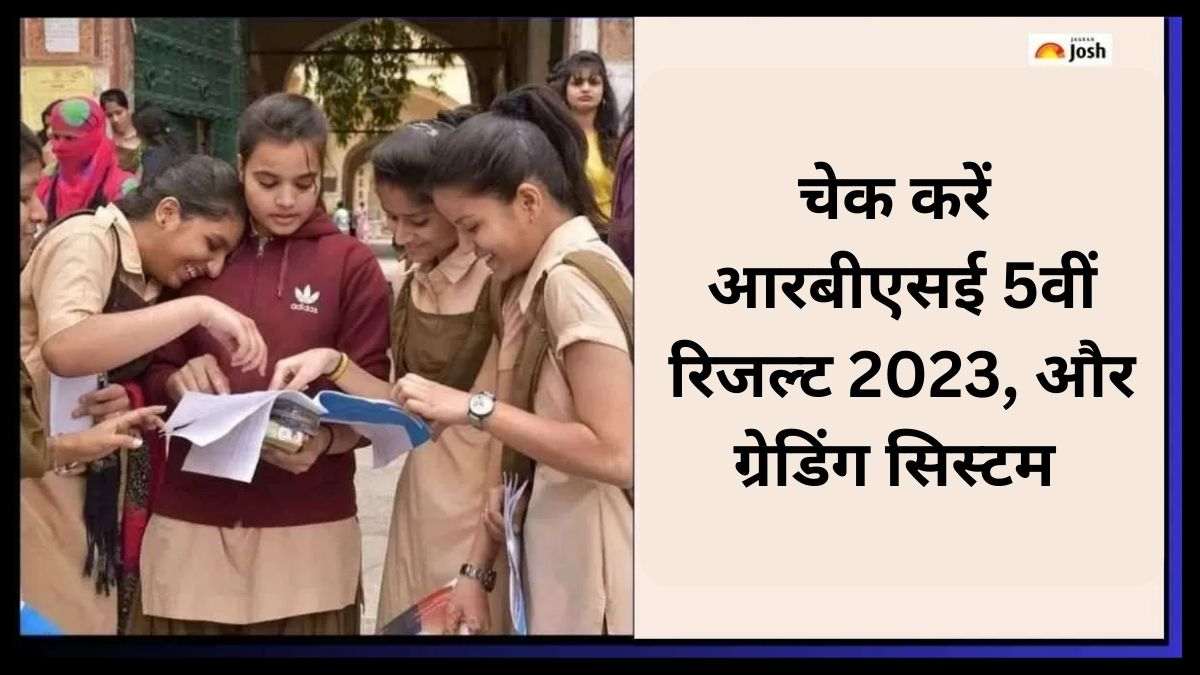 RBSE 5th Result 2023 Grade System In Hindi: जानें राजस्थान बोर्ड 5वीं ...