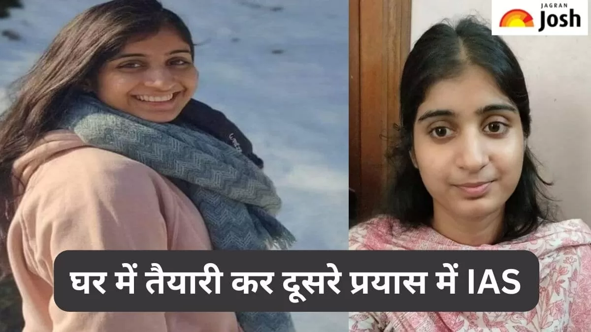 गरिमा लोहिया यूपीएससी