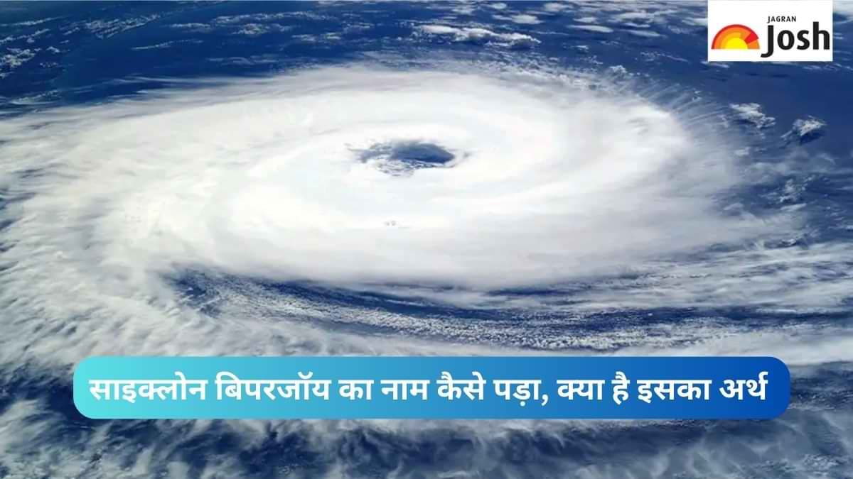 Cyclone Biparjoy Latest Update साइक्लोन बिपरजॉय का नाम कैसे पड़ा और 1505