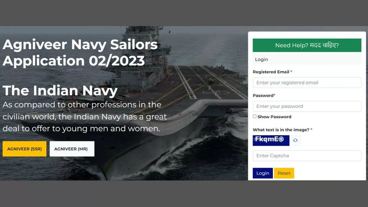 Indian Navy SSR 2023 Registration Ends Today @agniveernavy.cdac.in