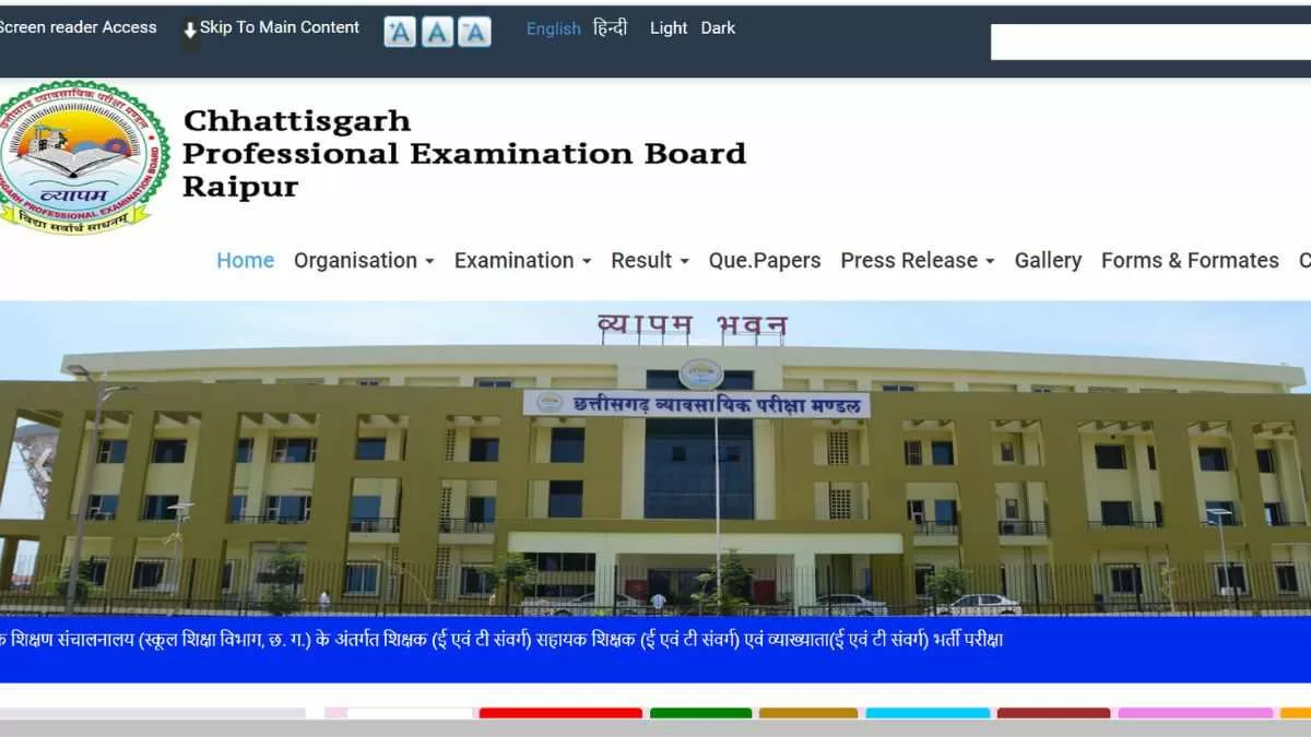 CGPEB Answer Key 2023