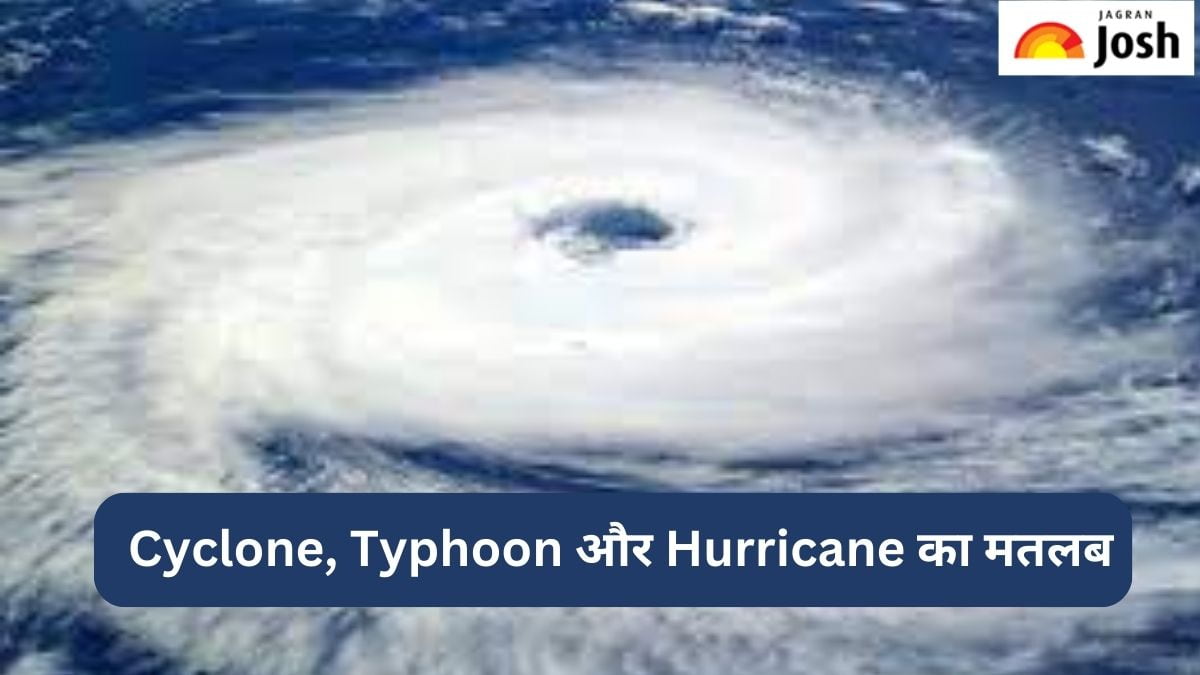Cyclone, Hurricane और Typhoon में क्या होता है अंतर, जानें 