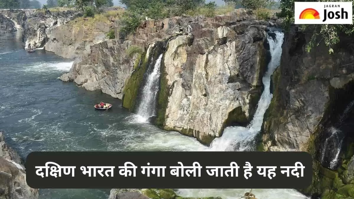 दक्षिण भारत की गंगा