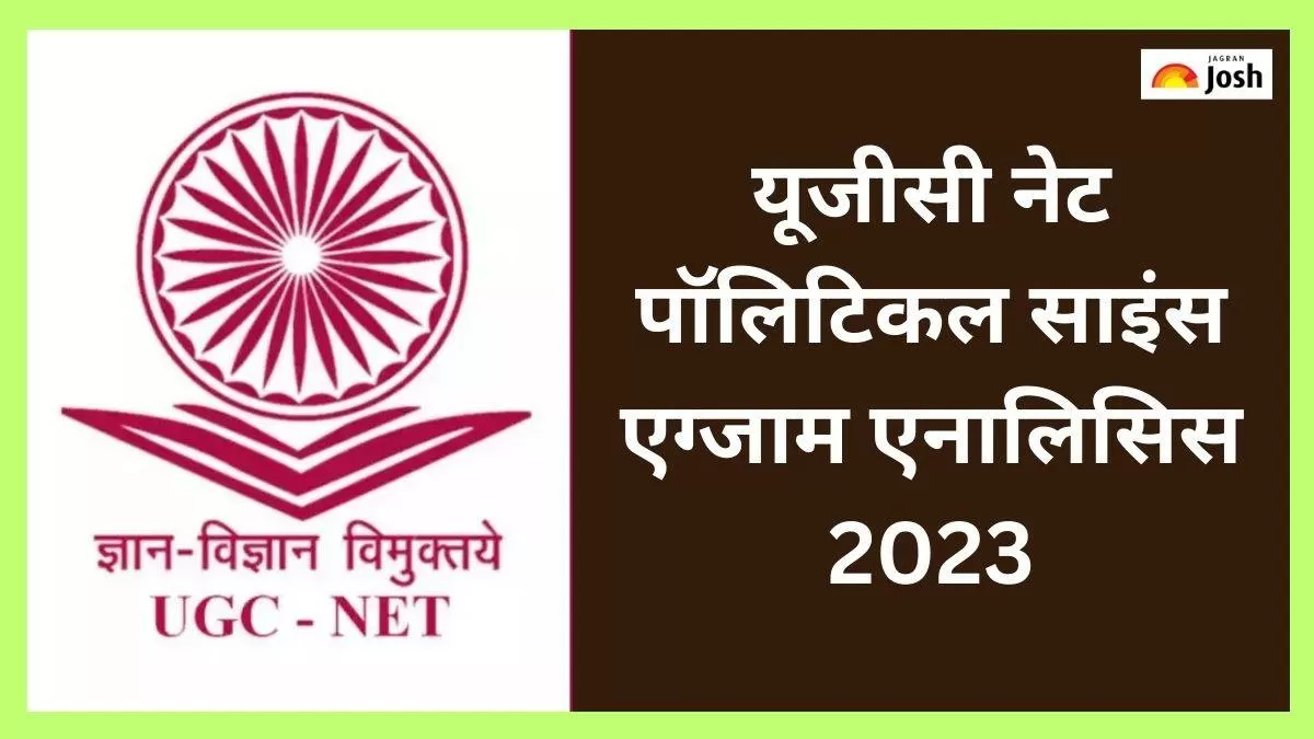 UGC NET Political Science Paper Exam Analysis 2023