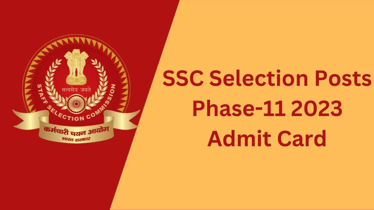 SSC Selection Posts Phase-11 2023 Admit Card: जारी हुए एडमिट कार्ड जानें कैसे डाउनलोड करें 