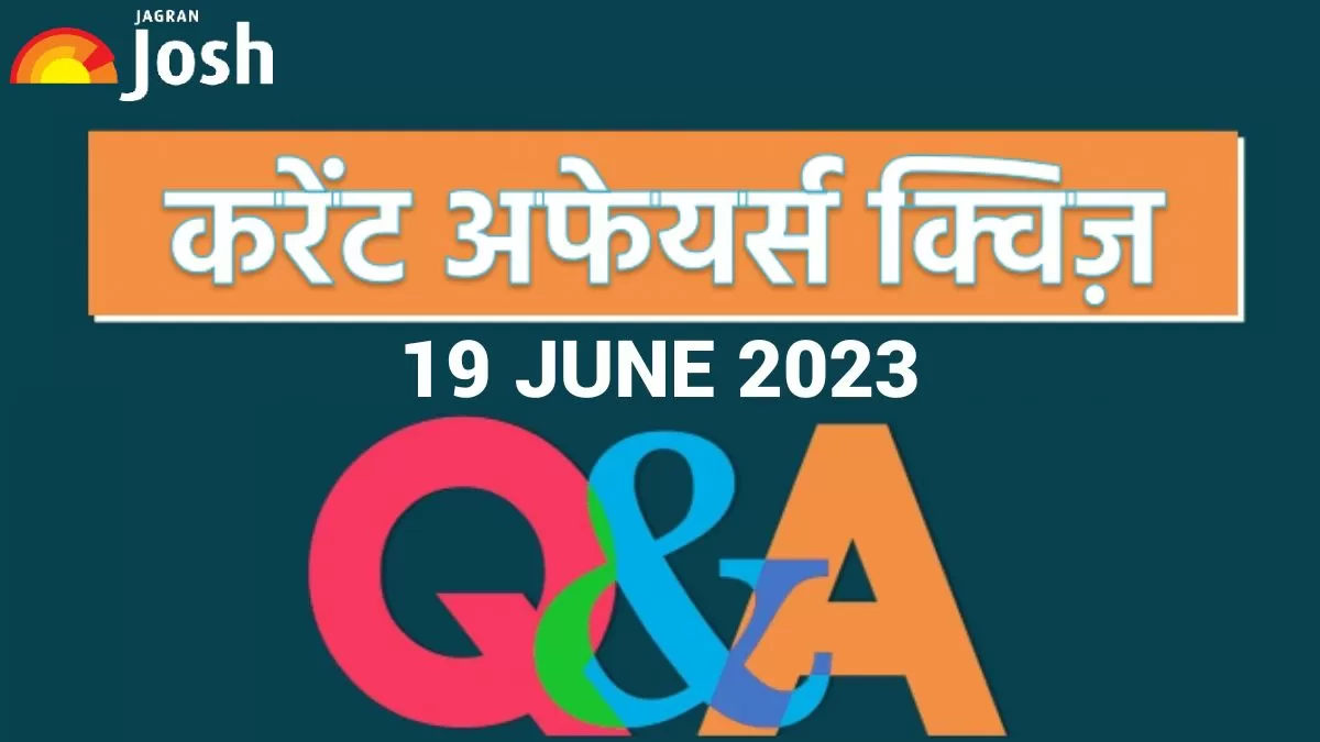 Current affairs quiz in hindi:19 जून 2023