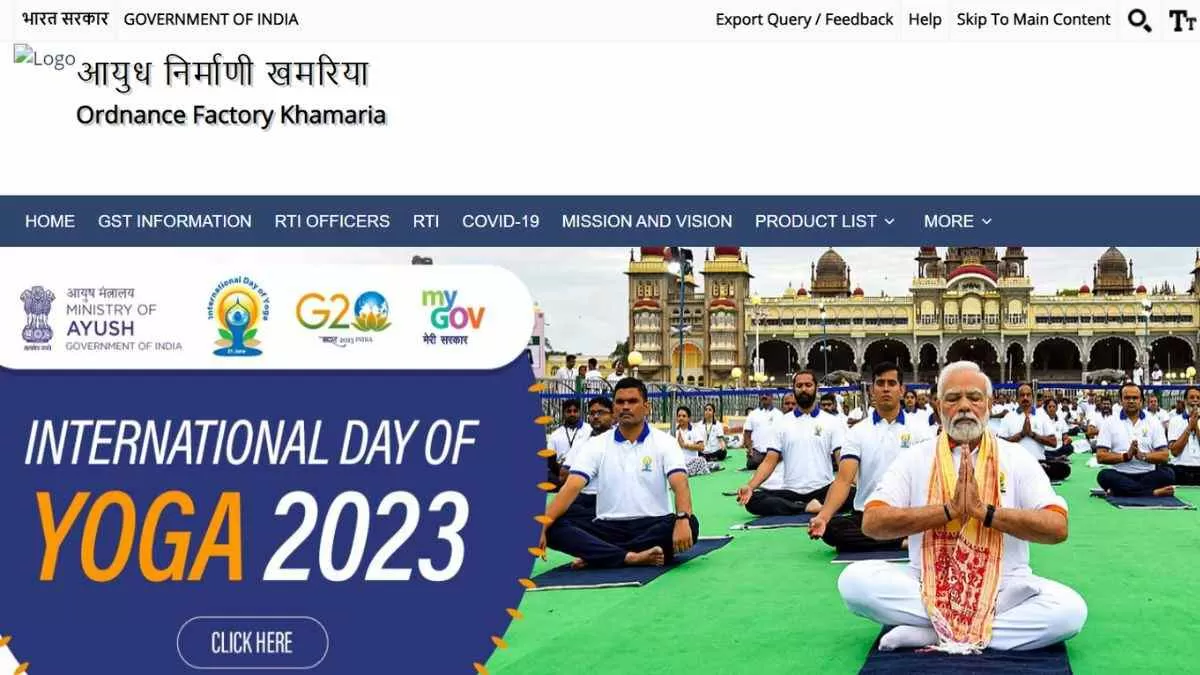 Ordnanace factory Bharti 2023