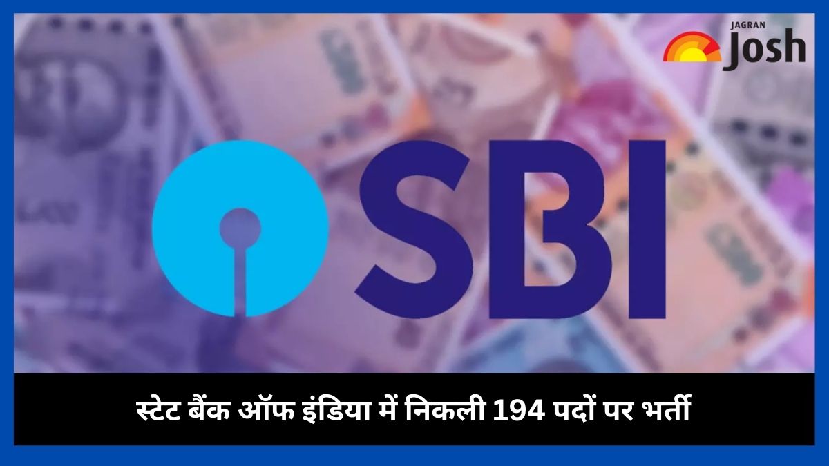 SBI RBO Recruitment 2023: स्टेट बैंक ऑफ इंडिया में निकली 194 पदों पर भर्ती, इंटरव्यू के आधार पर होगा चयन 