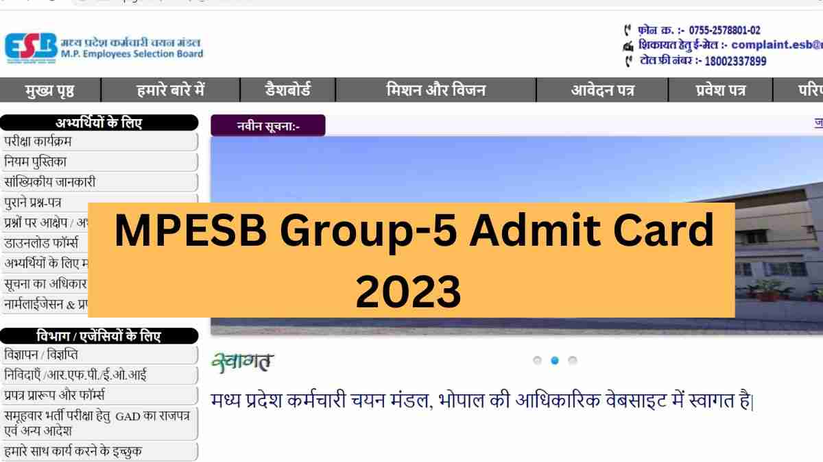 MPPEB Group 5 Admit Card 2023 Released: मध्य प्रदेश स्टाफ नर्स सहित अन्य पदों के एडमिट कार्ड जारी, ये रहा डायरेक्ट लिंक