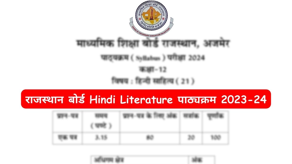 RBSE Class 12th Hindi Literature Syllabus 202324 Download राजस्थान