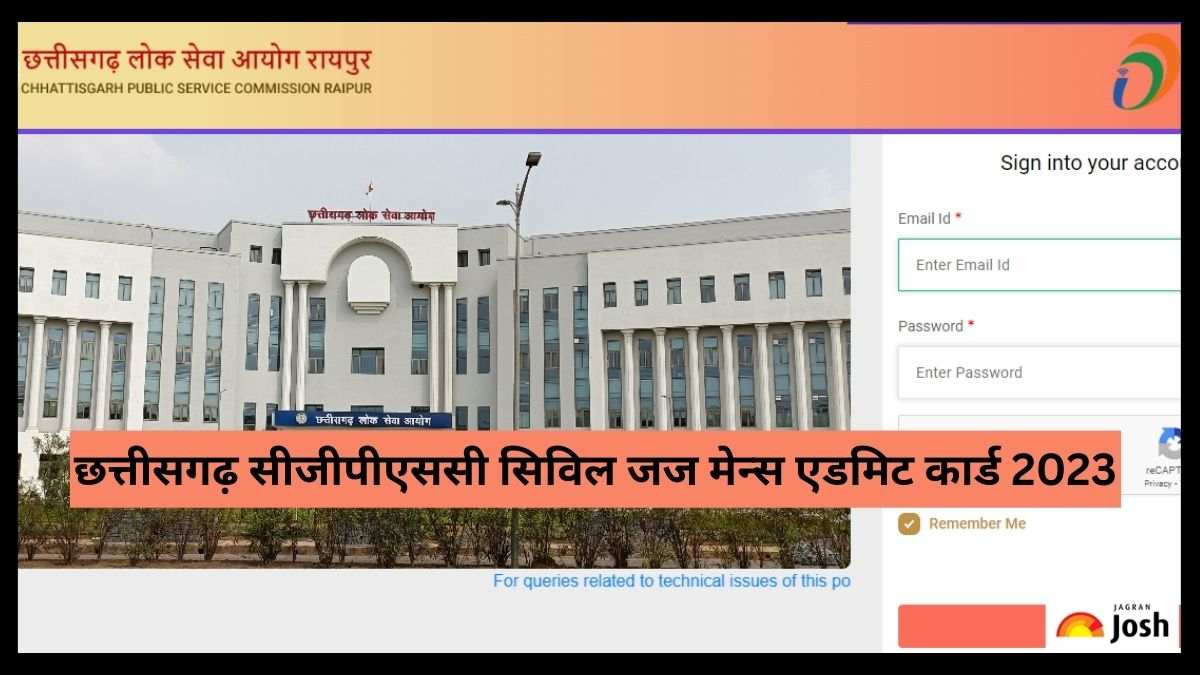 CGPSC Civil Judge Admit Card 2023: मेंस एग्जाम के लिए जारी हुआ सीजीपीएससी सिविल जज एडमिट कार्ड 2023, इस लिंक psc.cg.gov.in से डाउनलोड करें हॉल टिकट