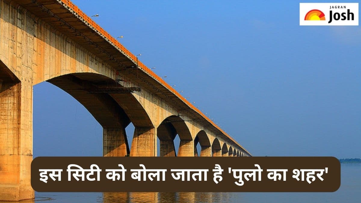 भारत के किस शहर को बोला जाता है ‘City of Bridges’, जानें 