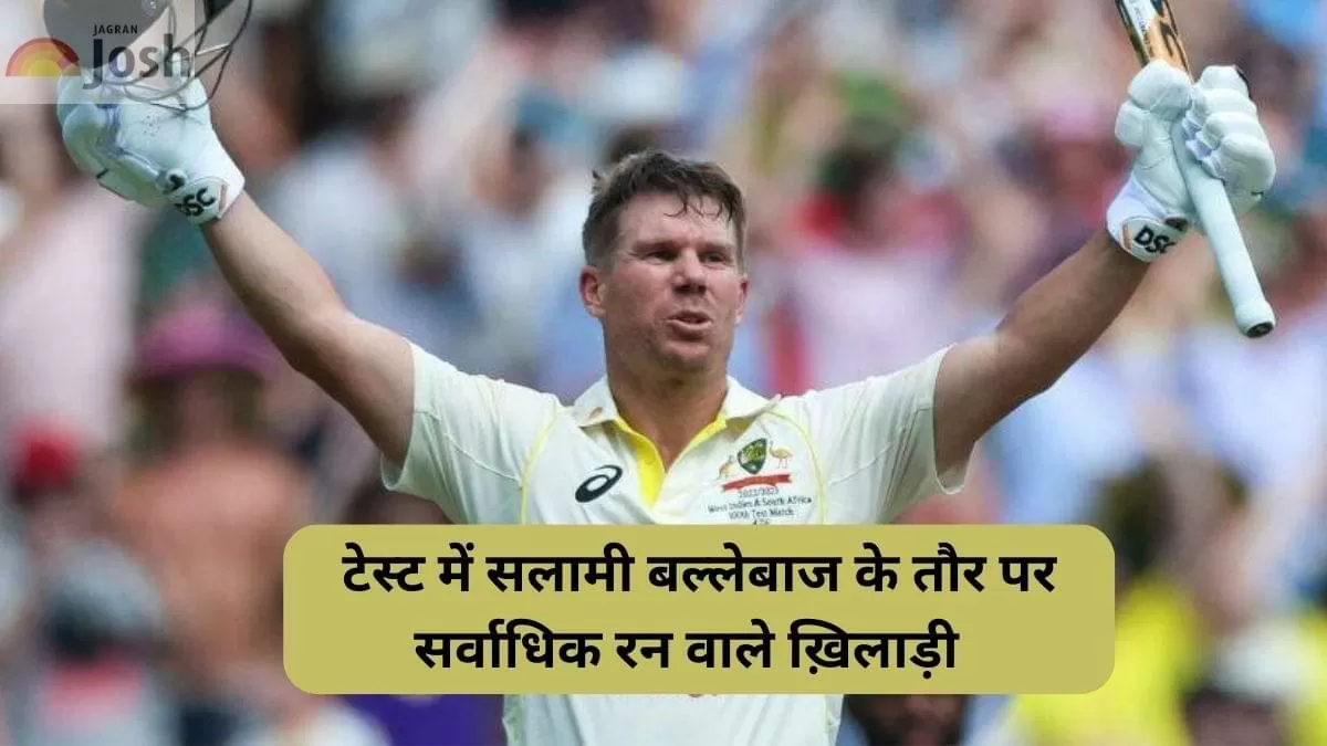 डेविड वार्नर ने तोड़ा सहवाग का रिकॉर्ड, इन टॉप 5 बल्लेबाजों में हुए शामिल 