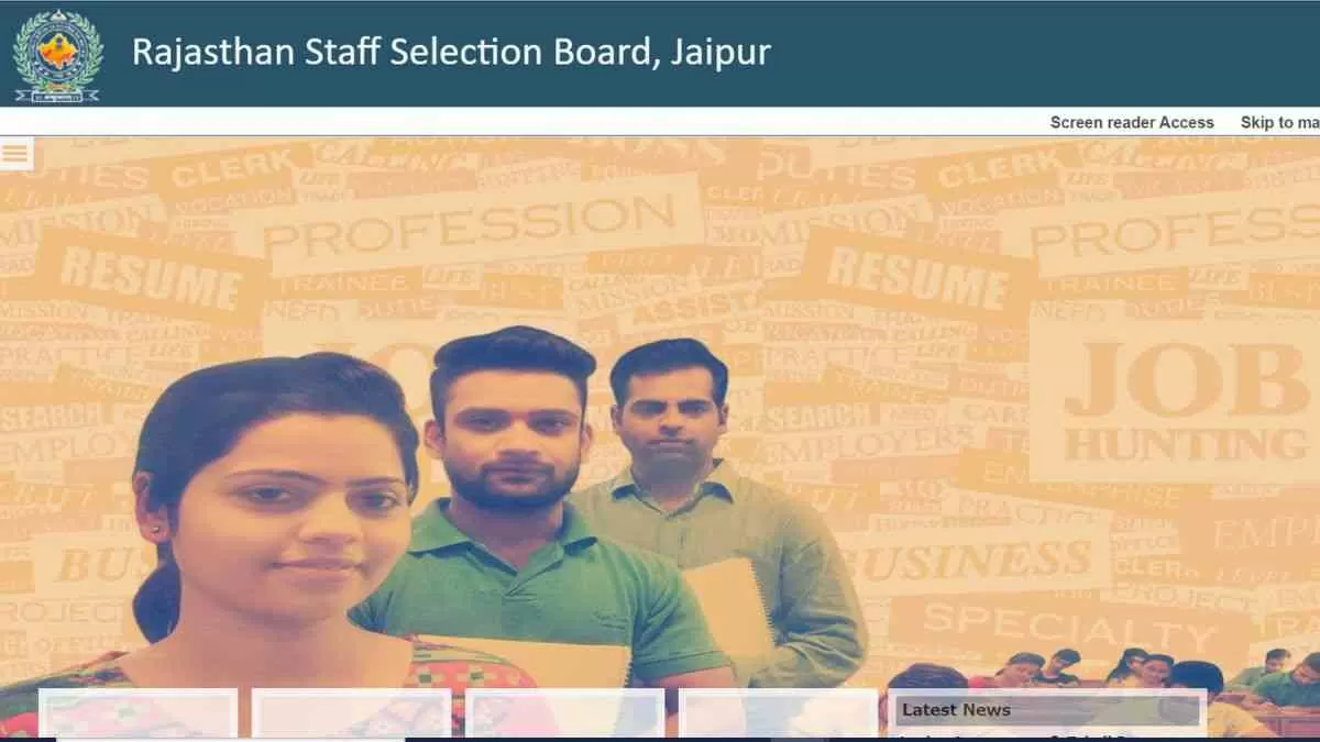 राजस्थान में निकली जूनियर अकाउंटेंट और तहसील रेवेन्यु अकाउंटेंट के 5388 पदों पर भर्तियां, यहां देखें पूरी डिटेल्स 