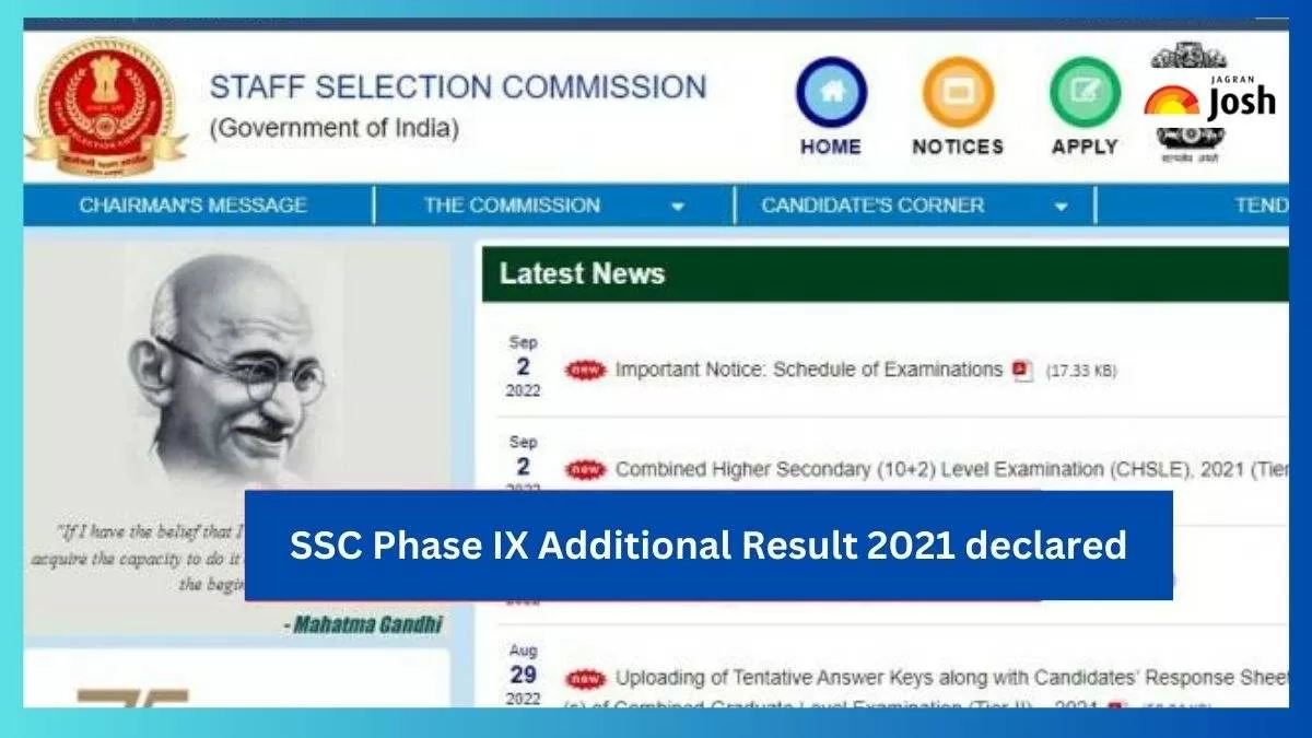 एसएससी चरण IX एडिशनल परिणाम 2021 ssc.nic.in पर घोषित 