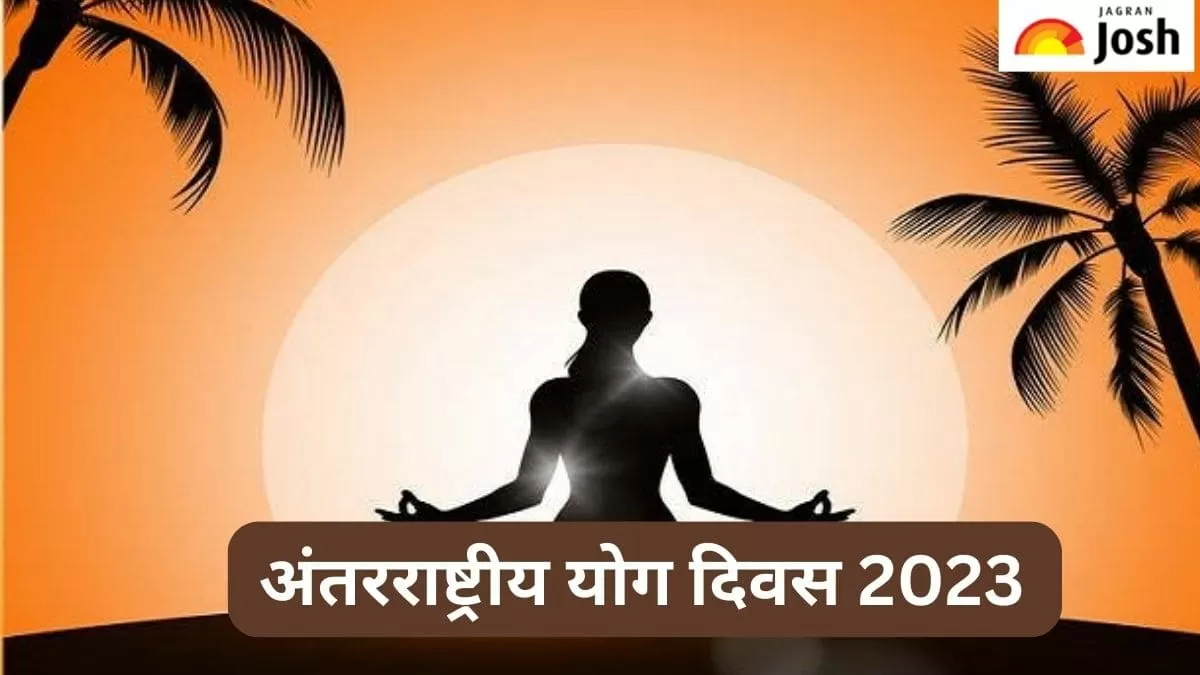 योग दिवस 