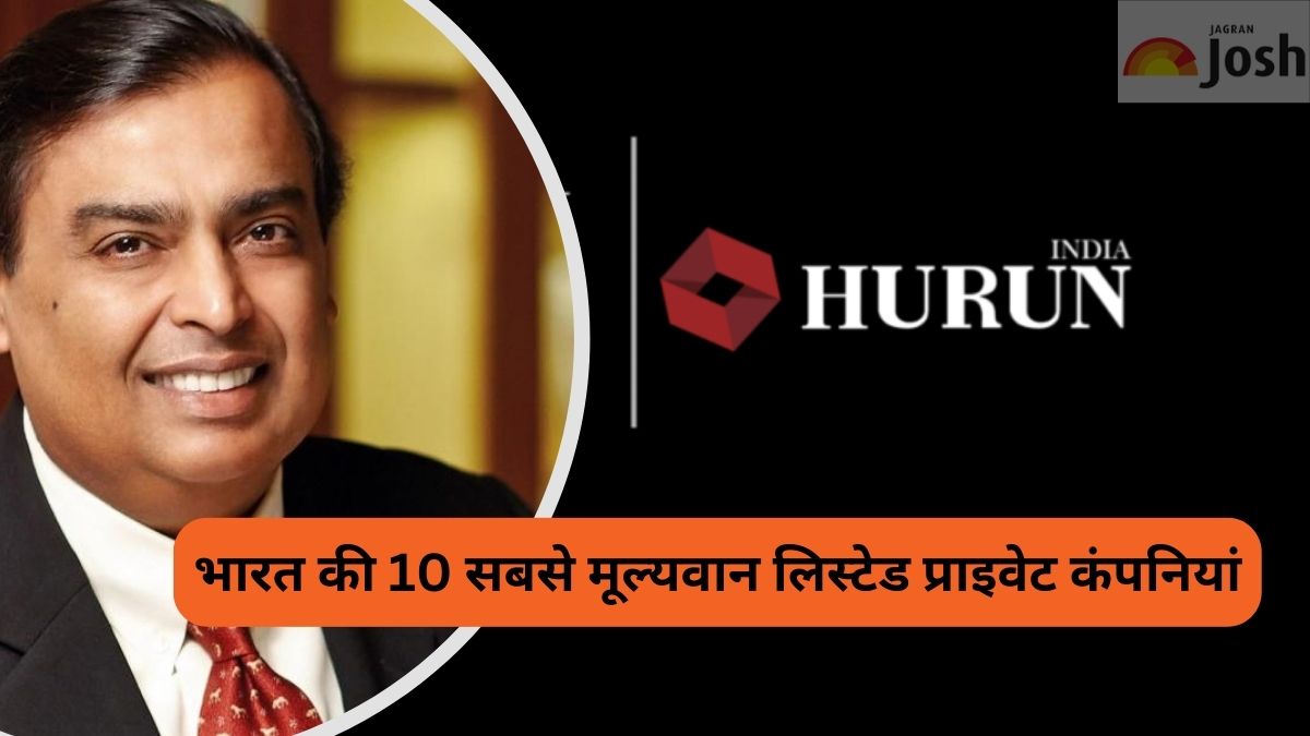 हुरुन के मुताबिक भारत की 10 सबसे मूल्यवान लिस्टेड प्राइवेट कंपनियां कौनसी हैं?