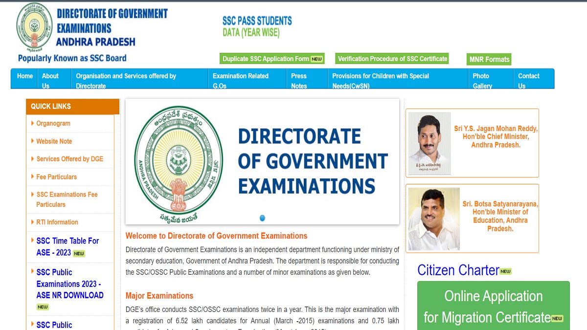 AP SSC Supplementary Result 2023 Expected to be Declared Soon, Check
