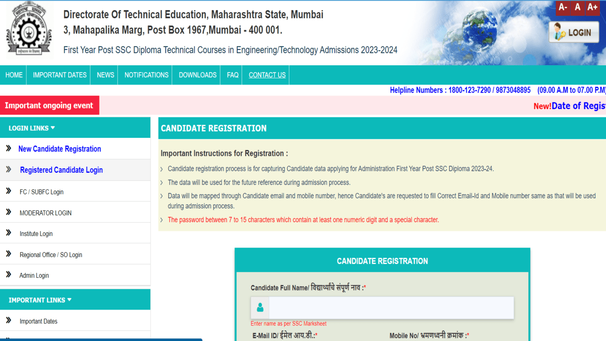 Maharashtra Polytechnic Admission 2023 Last Date Extended Till June 30