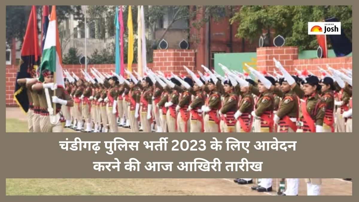 Chandigarh Police Recruitment 2023: 700 कांस्टेबल पदों के लिए आवेदन की आखिरी तारीख आज, 12वीं पास करें रजिस्ट्रेशन