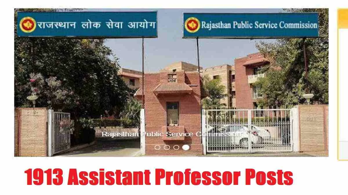RPSC Assistant Professor Recruitment 2023