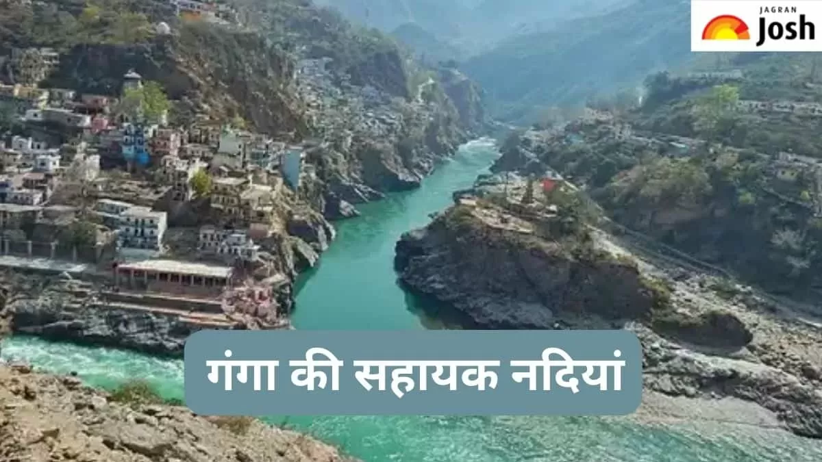 गंगा की सहायक नदियां