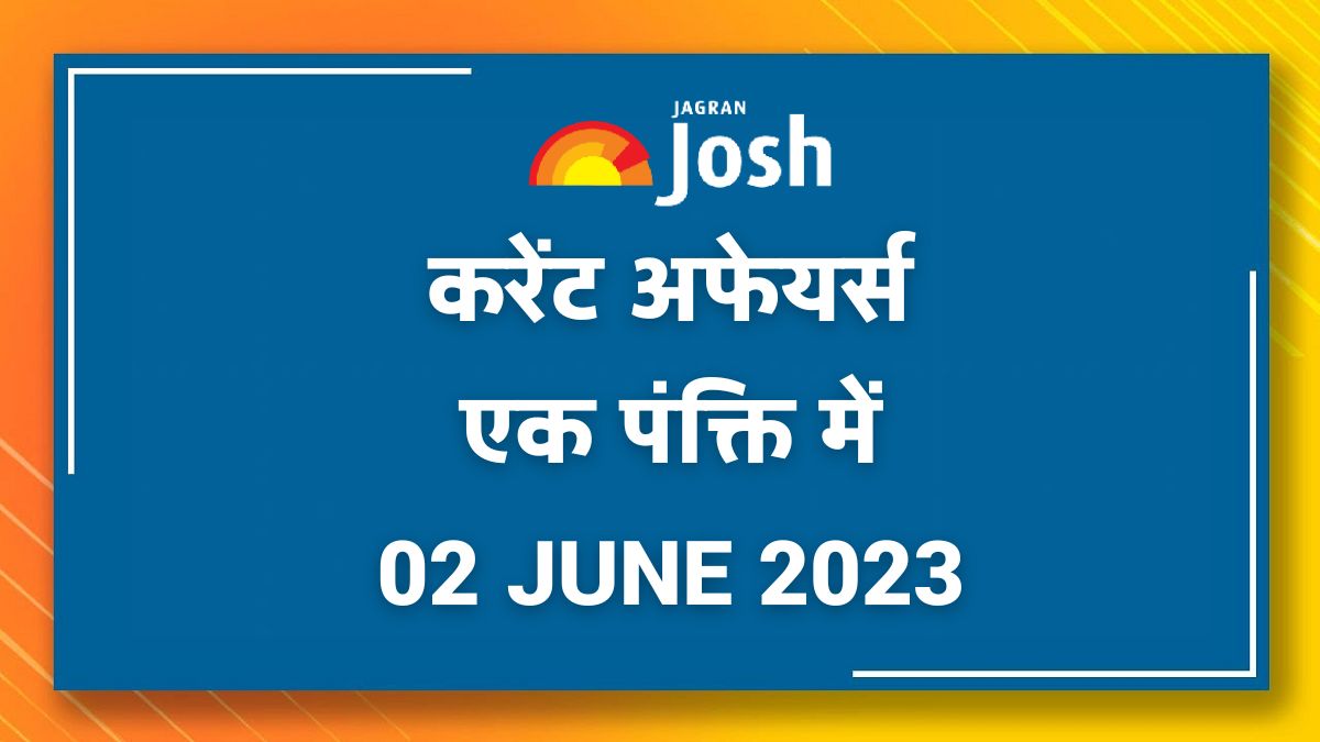 Current Affairs Hindi One Liners: 02 जून  2023-तेलंगाना का स्थापना दिवस 