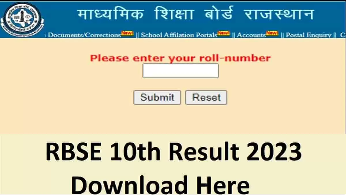 RBSE 10th Result 2023 Declared at rajresults.nic.in Download Ajmer