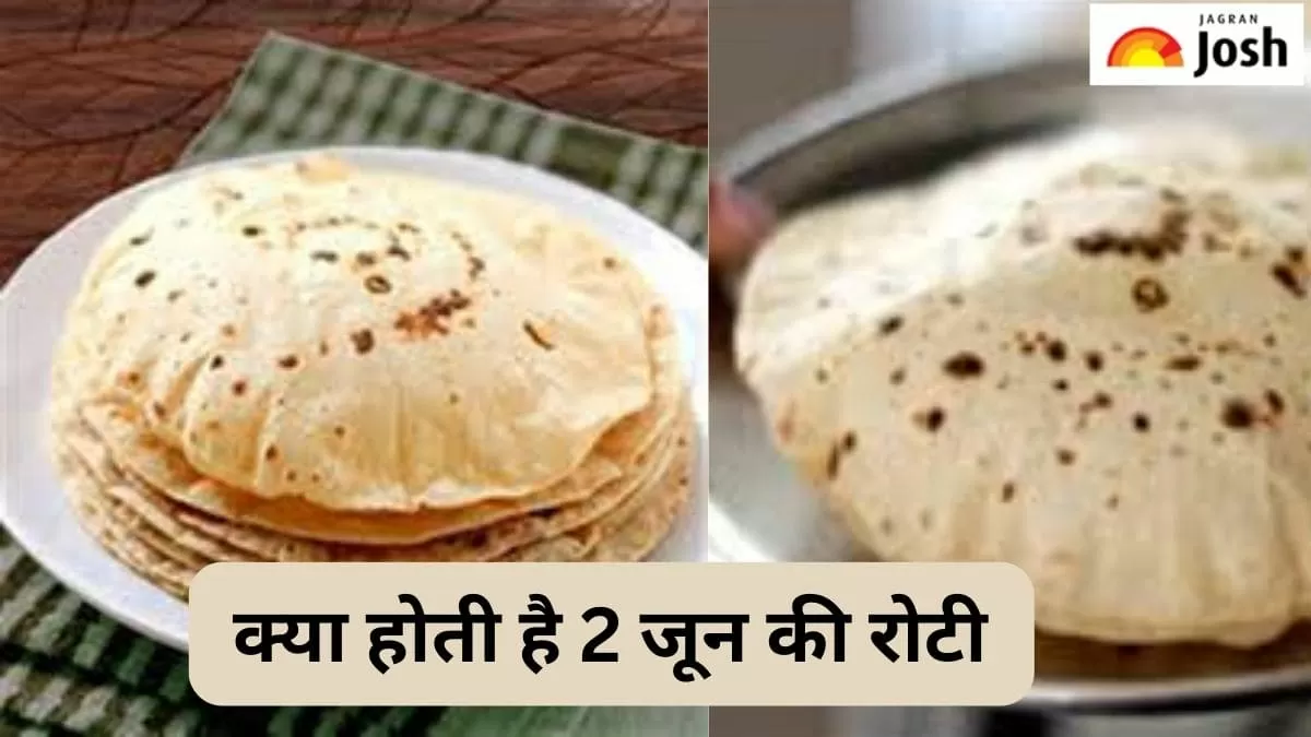 दो जून की रोटी 