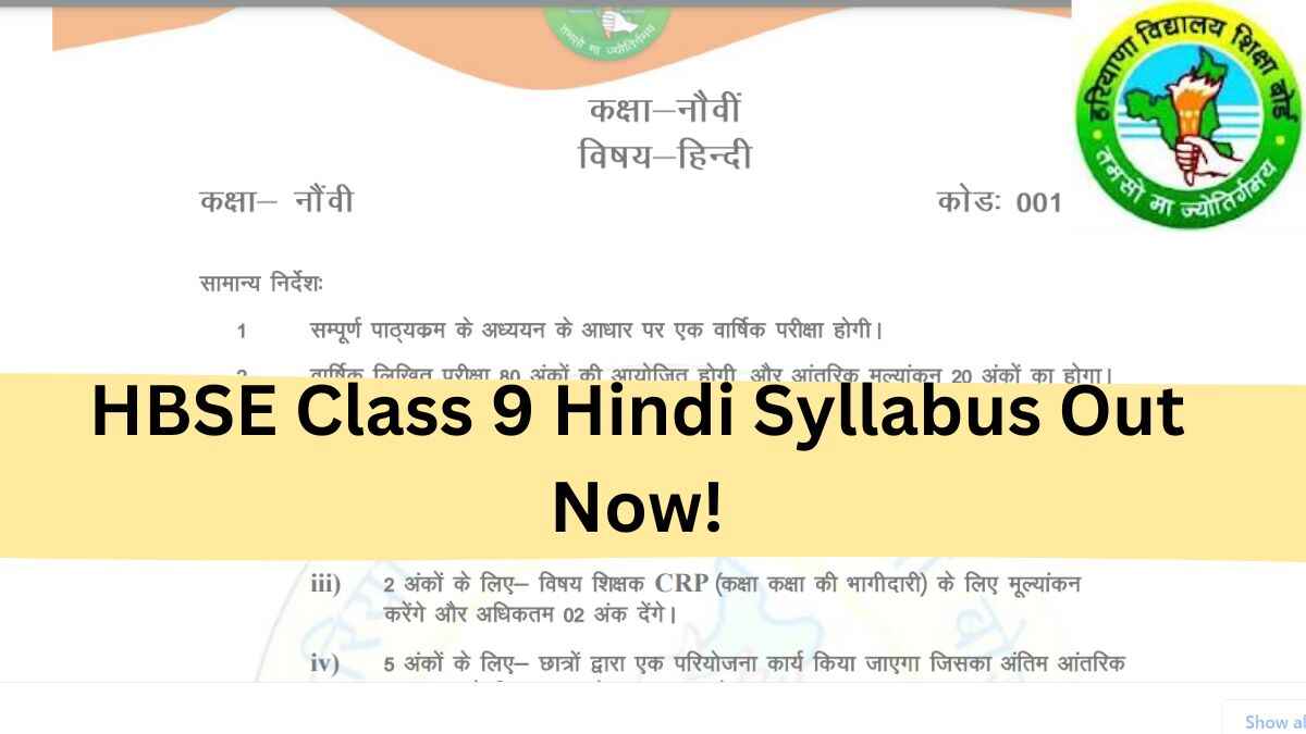 HBSE Class 9 Hindi Syllabus 2023-24: Download in PDF