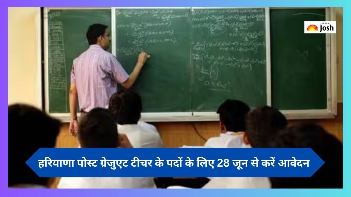 HPSC PGT Recruitment 2023: हरियाणा में निकली 4476 पदों पर पोस्ट ग्रेजुएट शिक्षकों की भर्ती, 18 जुलाई तक hpsc.gov.in पर करें आवेदन