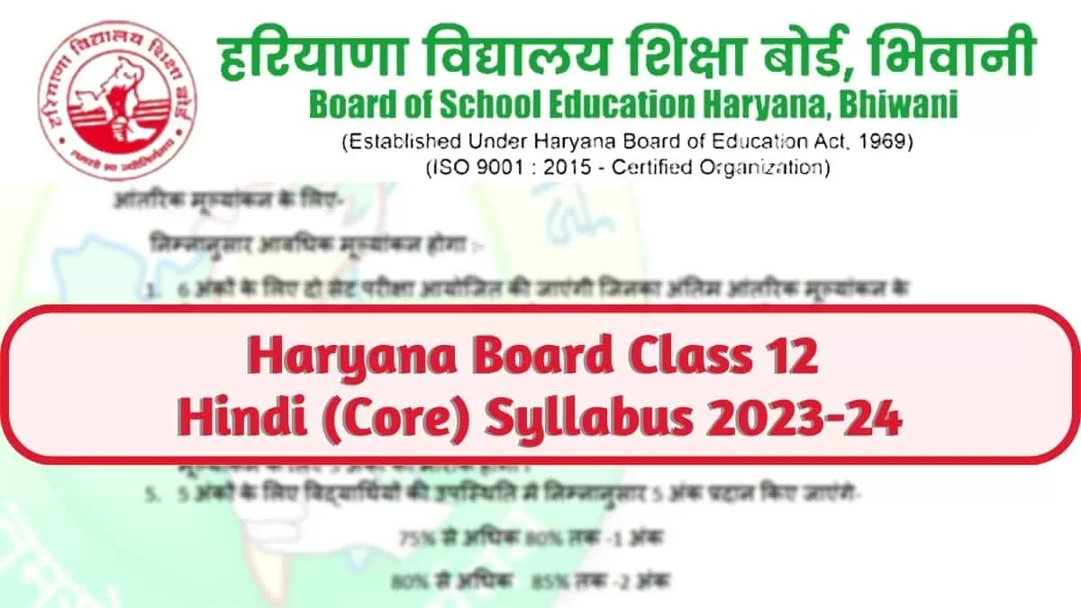 HBSE Class 12 Hindi Syllabus 2023-24: Reduced & Revised HBSE 12th Hindi ...