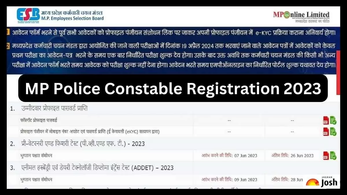 MP Police Constable Registration 2023 link