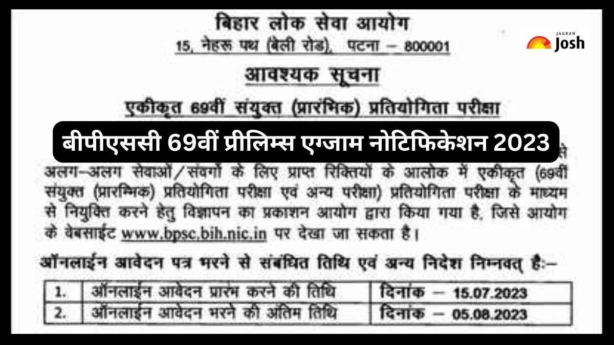 BPSC 69th Notification 2023 Out: बीपीएससी 69वीं प्रीलिम्स परीक्षा का नोटिफिकेशन हुआ जारी, 15 जुलाई से कर सकेंगे रजिस्ट्रेशन