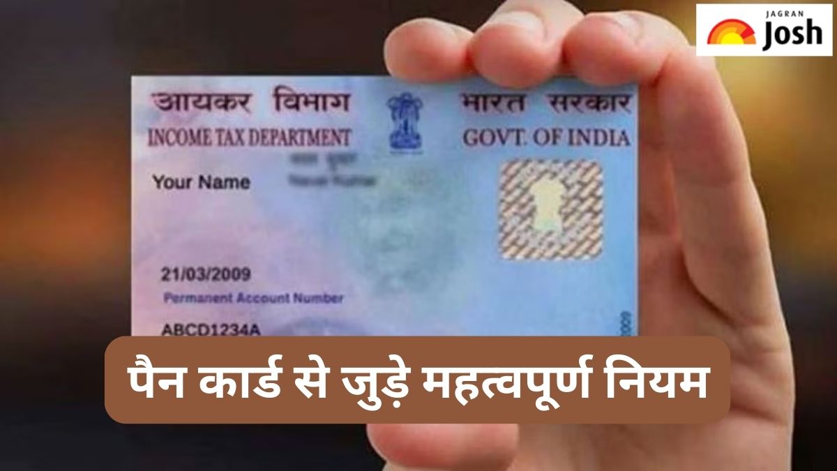 Pan Card से जुड़े क्या हैं महत्वपूर्ण नियम, जानें 