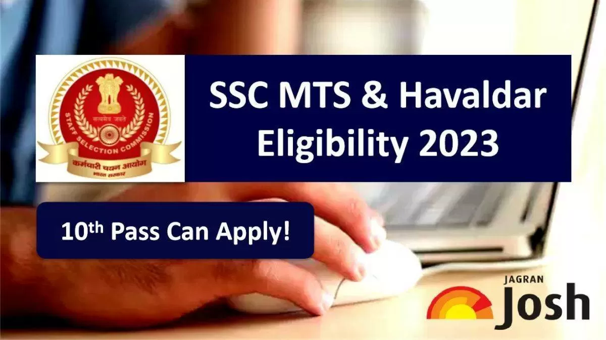 SSC MTS Eligibility Criteria 2023