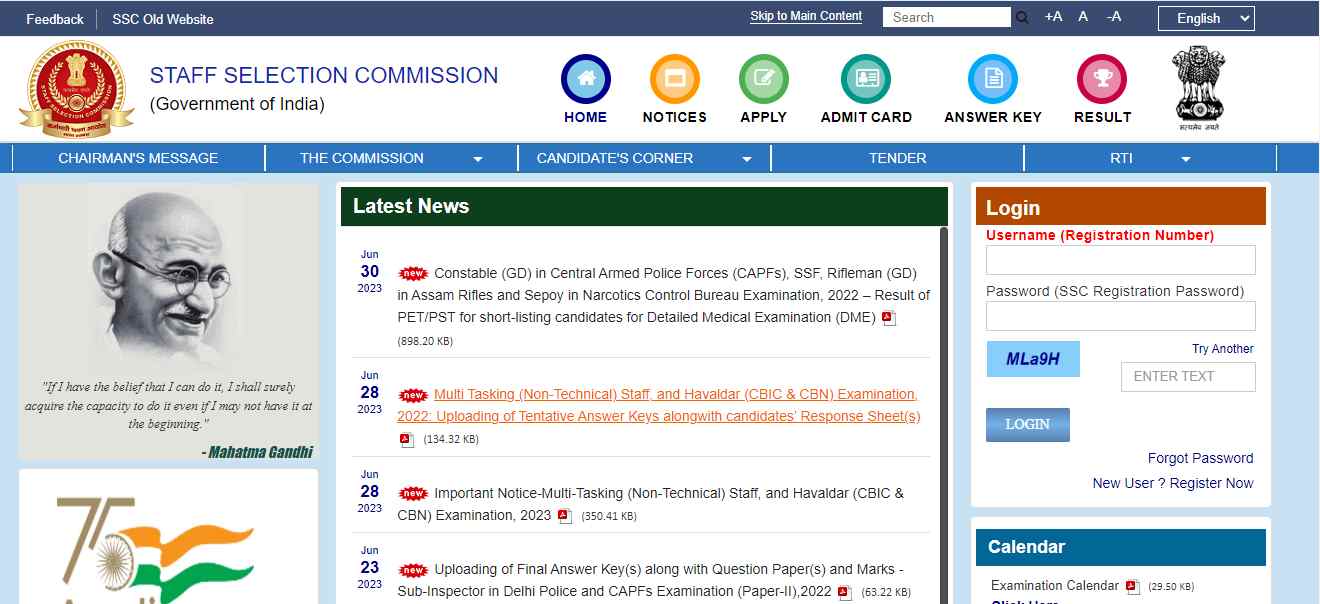 SSC GD PET PST Result 2023 Out: एसएससी जीडी फिजिकल रिजल्ट ssc.nic.in पर हुआ घोषित, इस लिंक से चेक करें 