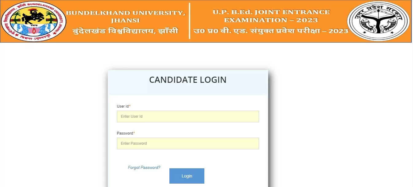 यूपी बीएड जेईई स्कोरकार्ड 2023 डाउनलोड करें
